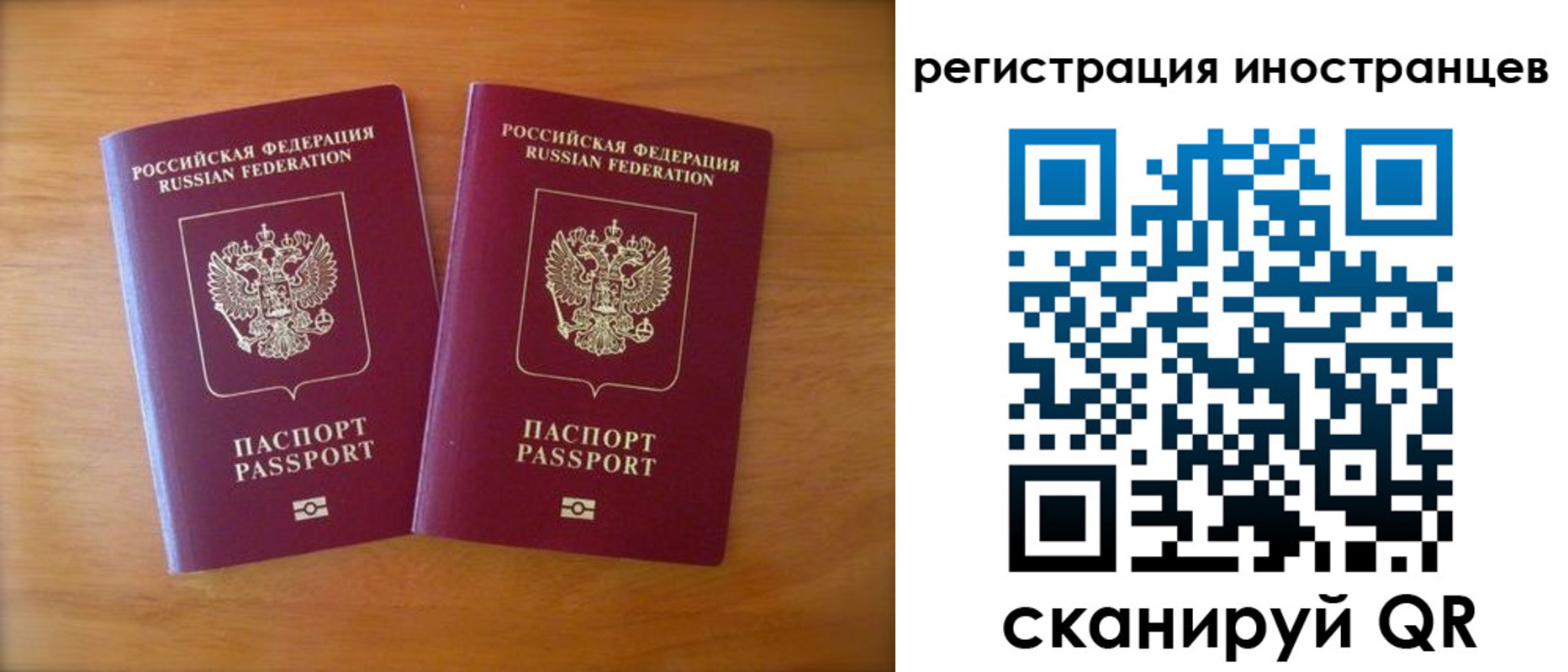 прописка поиск в Волгореченске
