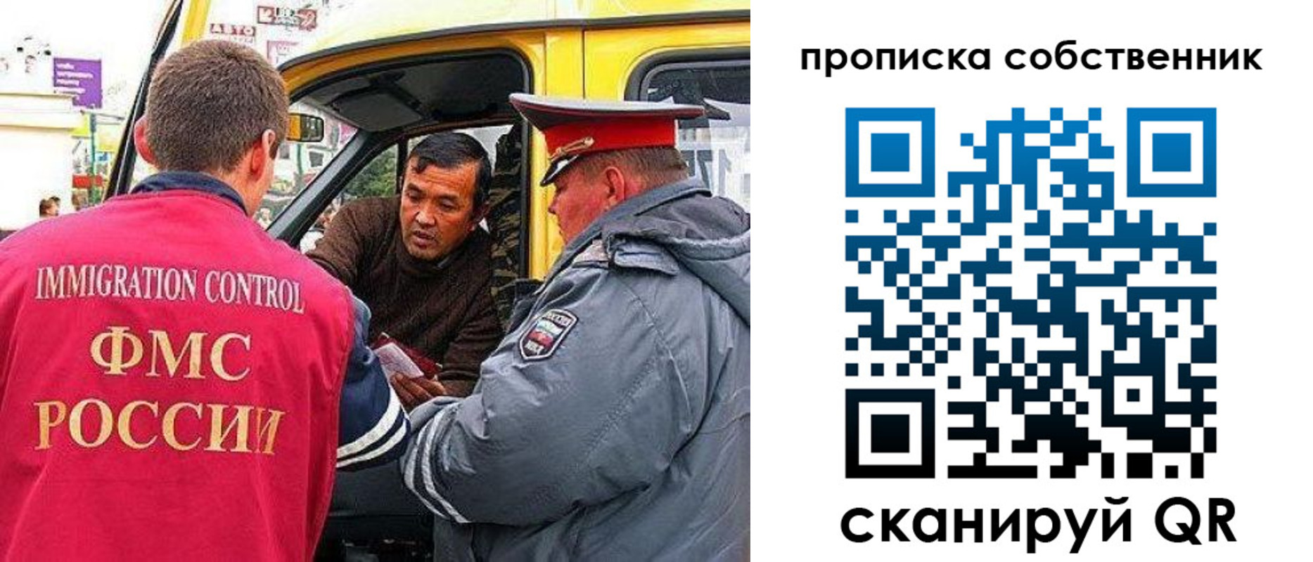 временная регистрация гарантия в Волгореченске