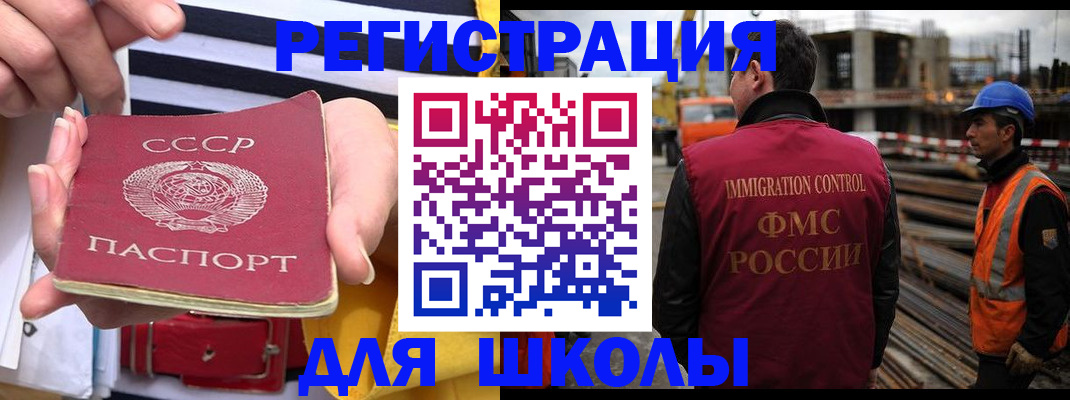 временная регистрация в квартире в Волгореченске